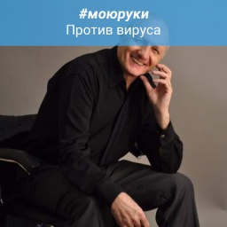 Игорь Новиков Игорь Новиков